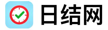 温岭日结网